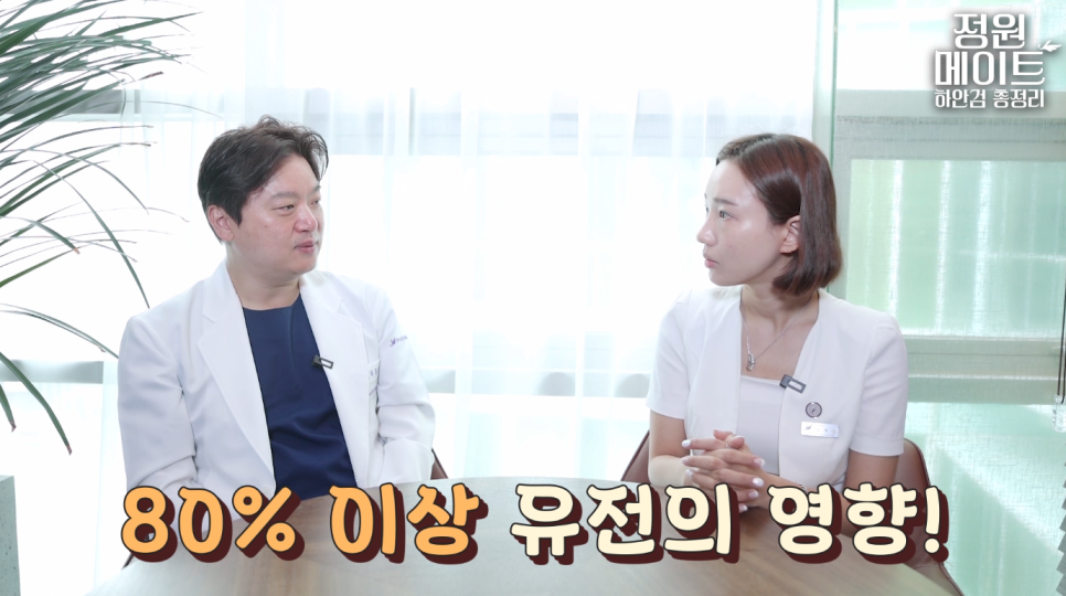 눈밑하안검수술 주의해야 되는 점이 있다면?! 【강남 JW정원성형외과】 관련 이미지 3