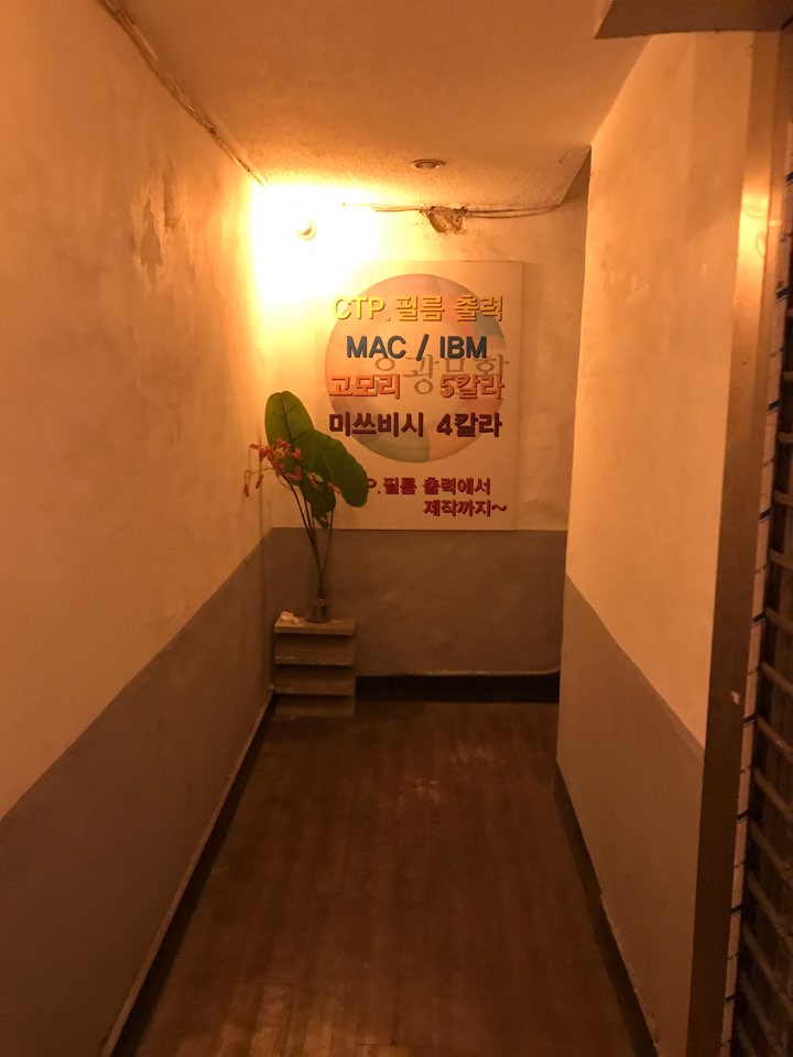 [을지로 카페] 크로플이 맛있는 힙지로 카페 관련 이미지 5