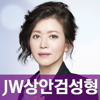 [JW정원성형외과] 처진 눈꺼풀을 탄력 있는 눈매로! 상안검성형 관련 이미지 1