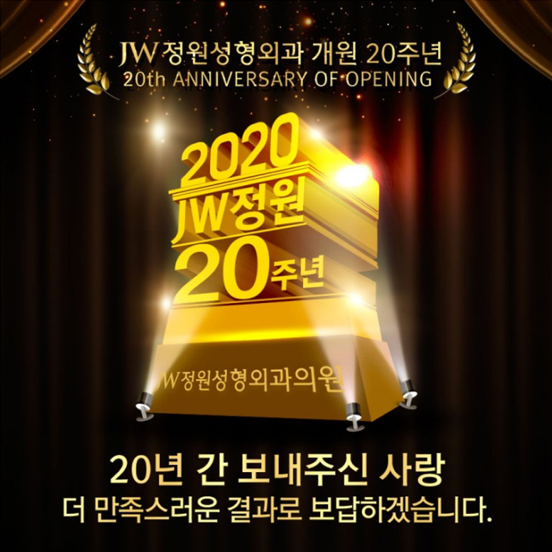 촌스러움 노노! 세련된 라인, JW정원성형외과 콧볼축소 관련 이미지 10