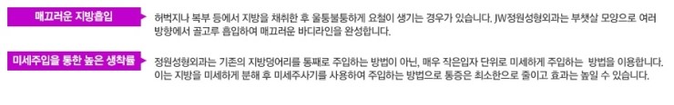 안전하고 정확한 맞춤 가슴성형, JW정원성형외과 HD내시경 가슴확대 관련 이미지 7