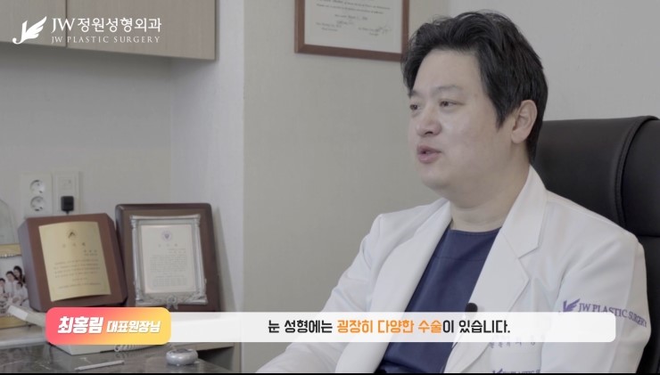 [JW정원성형외과] 할머니의 처진눈꺼풀.. 무슨수술을 해야할까요? 관련 이미지 4