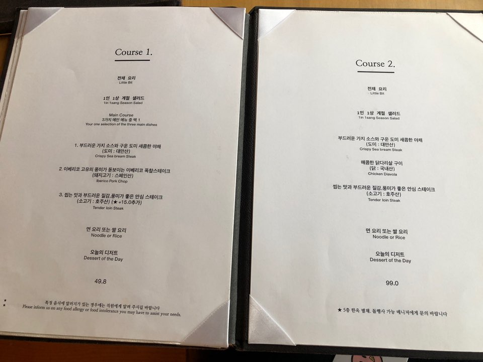 [은평 한옥마을] 서울에서 느끼는 한옥의 정취, 한옥마을 1인 1상 솔직 후기 관련 이미지 7