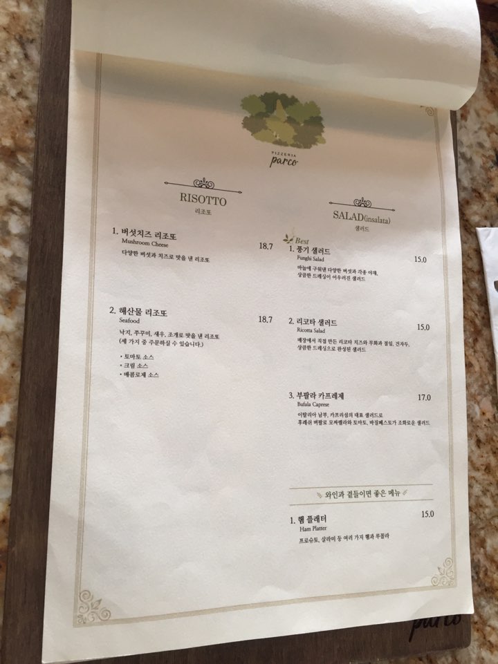 [Seoul Forest Restaurant] The Taste of Italy in Seoul Forest, Seongsu image 17