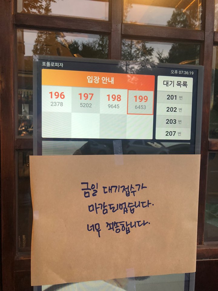 [Ilsan Restaurant] Honest Review of Popolo Pizza in Ilsan, Famous for Its Wood-Fired Pizza image 3