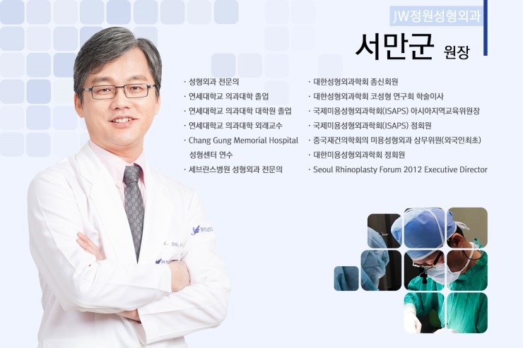 자연스러운 콧대! 견고한 코끝! JW정원성형외과 늑연골 코성형 관련 이미지 10