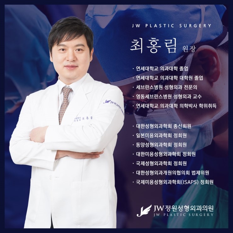 눈재수술! 병원선택부터 신중하게! JW정원성형외과 쌍꺼풀 재수술 관련 이미지 8