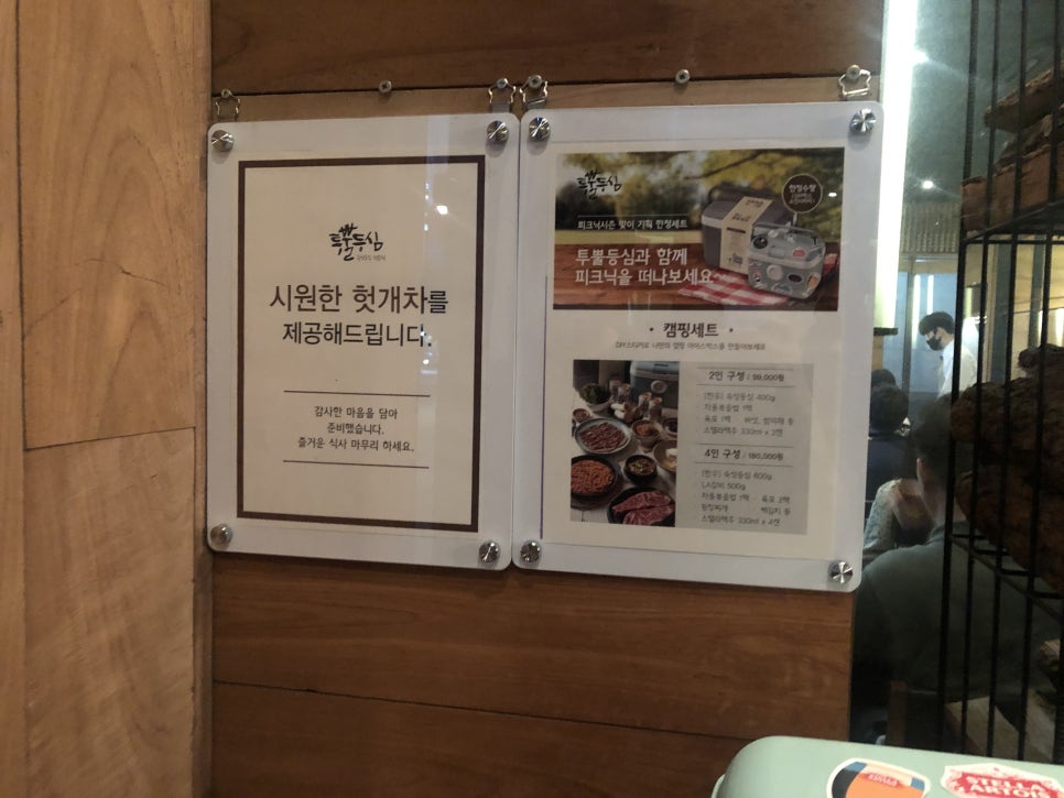 [Pangyo Restaurant] Honest Review of Twobul Deungsim Avenue France Pangyo Branch image 24