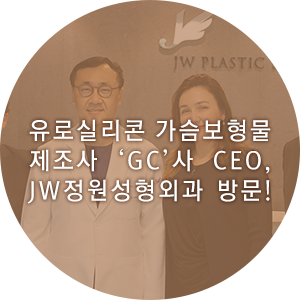 유로실리콘 제조사 관련 이미지 4