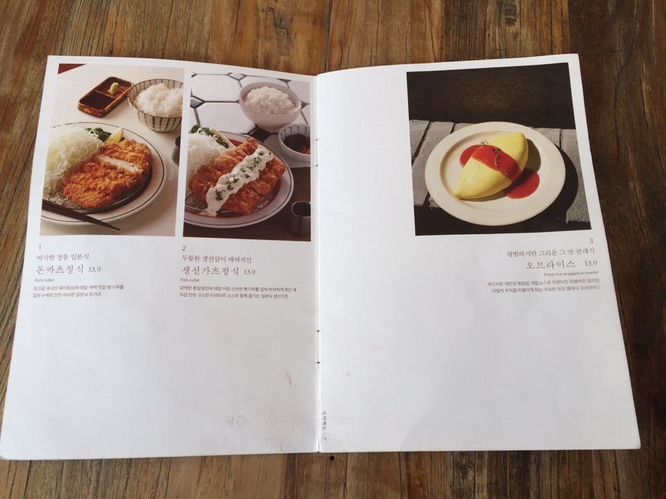 [Seongsu Restaurants] Sea Urchin Pasta in Ttukseom, Honest Review of Hoho Shokudo in Seongsu-dong image 10