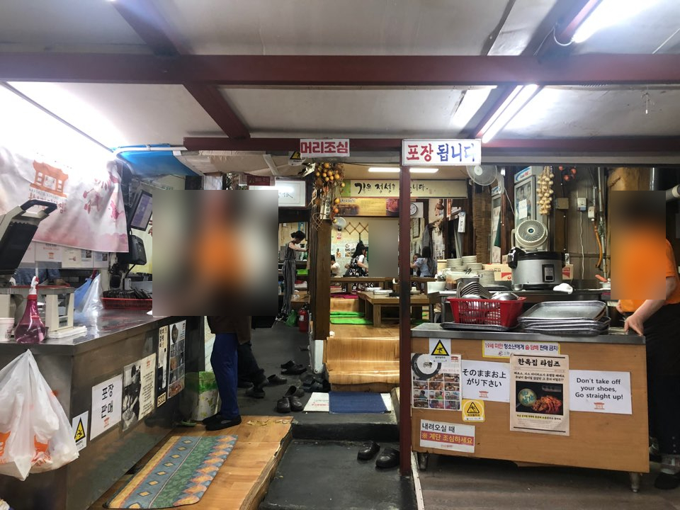 [Seodaemun Restaurant] Seodaemun Famous for Braised Kimchi image 3