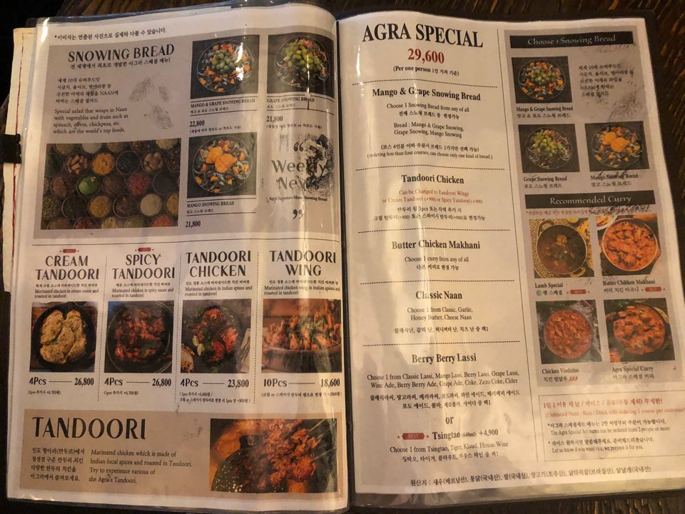 [Jamsil Restaurant] Honest Review of Agra Lotte World Tower Avenue L Branch image 6