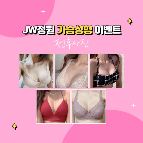 💖JW Garden Exam Taker Event💖 image 5