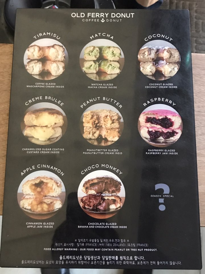 [Hannam-dong Restaurant] Hannam-dong, Where You Can Taste Donuts Packed Full Inside image 20