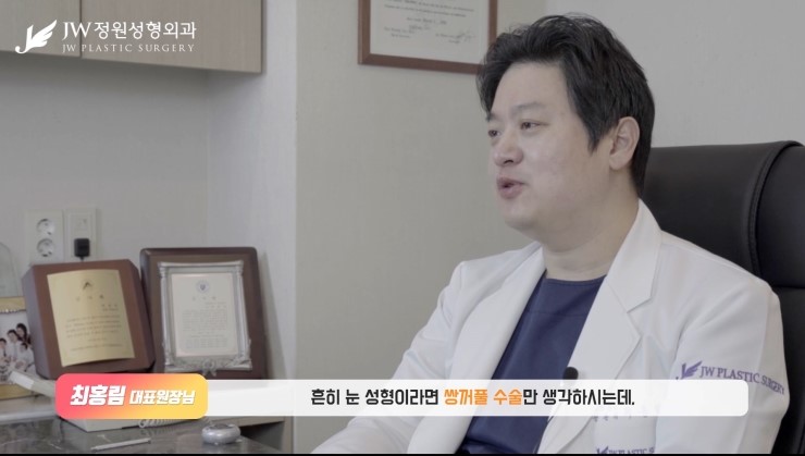 [JW정원성형외과] 할머니의 처진눈꺼풀.. 무슨수술을 해야할까요? 관련 이미지 3