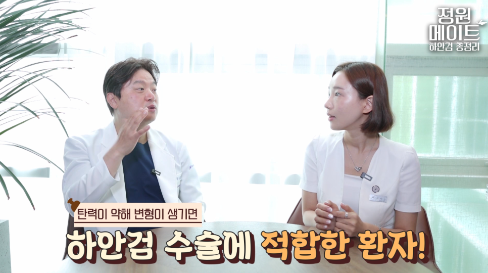 눈밑하안검수술 주의해야 되는 점이 있다면?! 【강남 JW정원성형외과】 관련 이미지 23