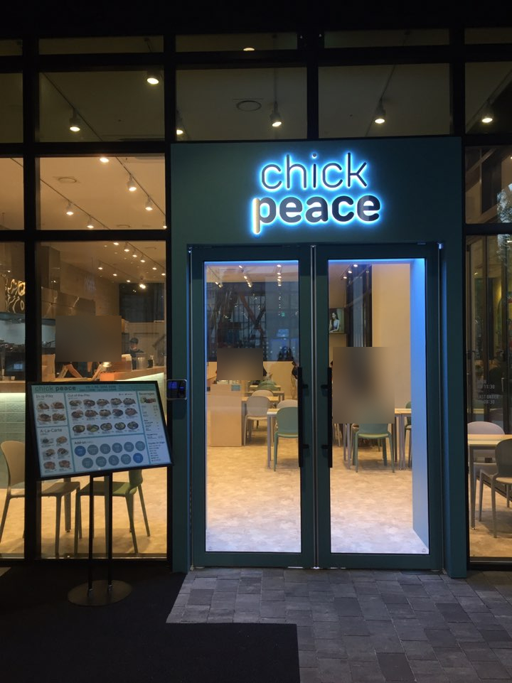 [Seongsu Restaurant] A Salad Spot for Dieters, Honest Review of Chickpeace in Seongsu image 1