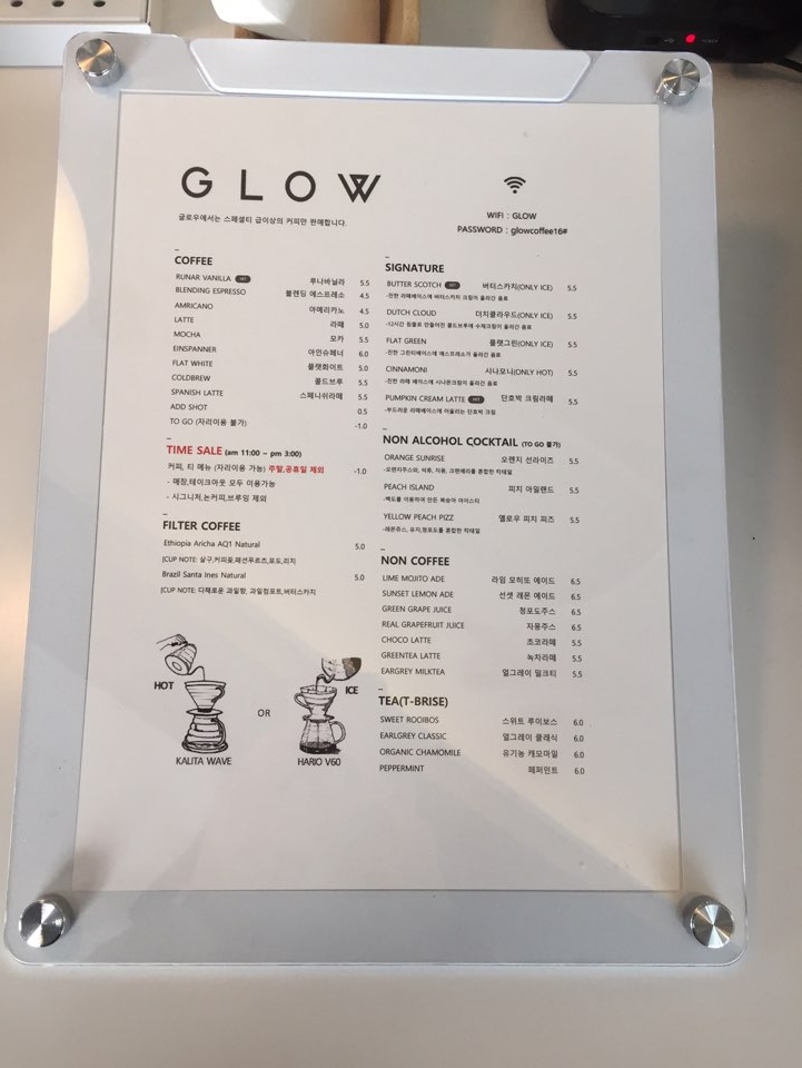 [성수동 카페] 성수 카페 글로우(GLOW)에서 만나는 한남 사층빵집 관련 이미지 12