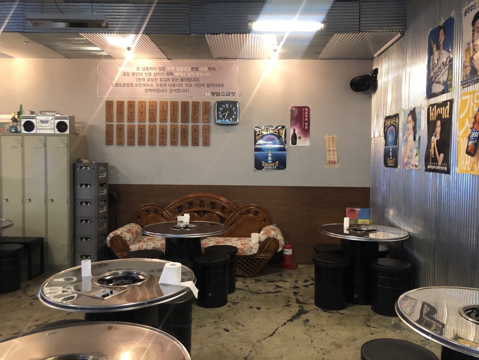 [Munjeong Restaurant] Park Habio Beef Small Intestines, Honest Review of Bongyeol Beef Small Intestines image 2