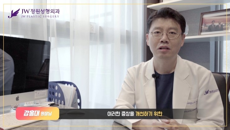 [JW정원성형외과] 눈매교정 후 두꺼워 보이는 눈두덩이, 어떻게 없앨 수 있을까요? 관련 이미지 7
