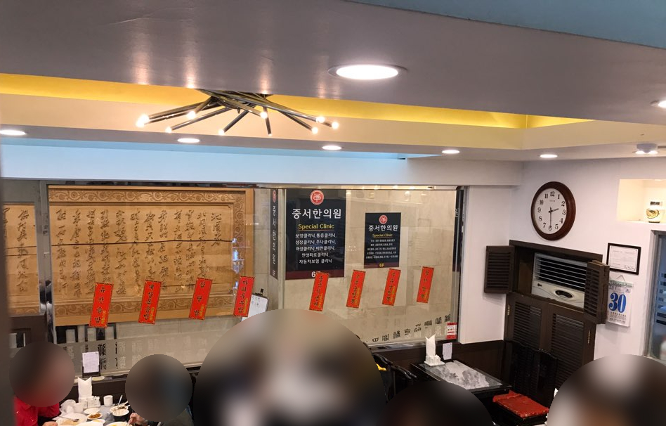 [남대문 홍복] 화교가 운영하는 남대문의 오래된 중식당, 홍복 솔직 리뷰 관련 이미지 6