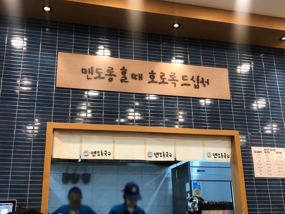 [메가박스 성수 맛집] 제주식 수육 국밥을 성수동에서, 관련 이미지 10