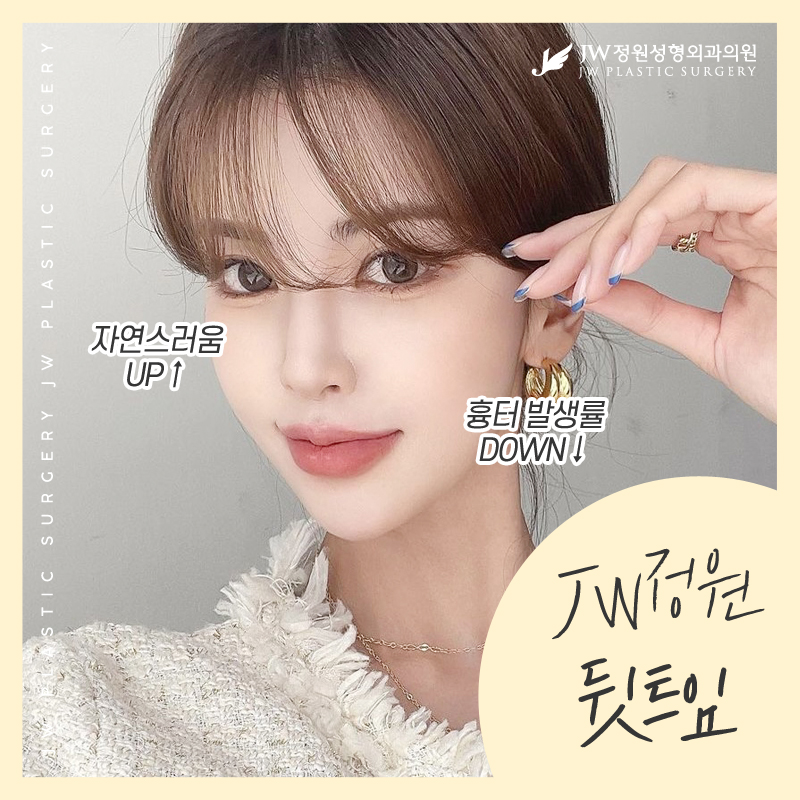 Outer Eye Corner Surgery for a Sharper, More Open Eye Shape 【Gangnam JW Garden Plastic Surgery】 image 6