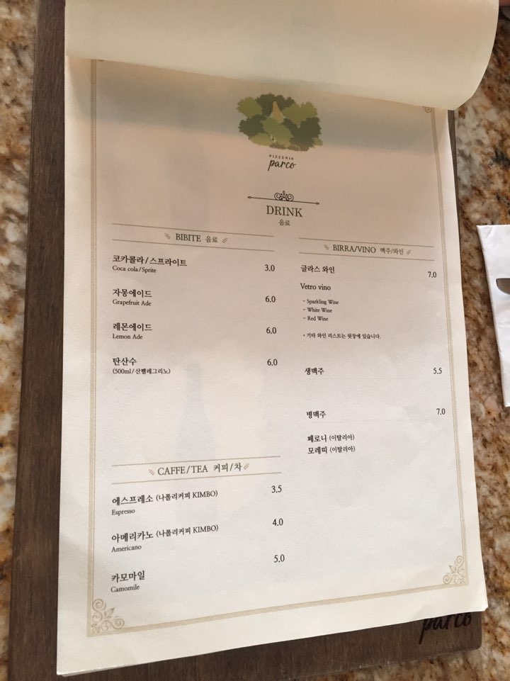 [Seoul Forest Restaurant] The Taste of Italy in Seoul Forest, Seongsu image 16
