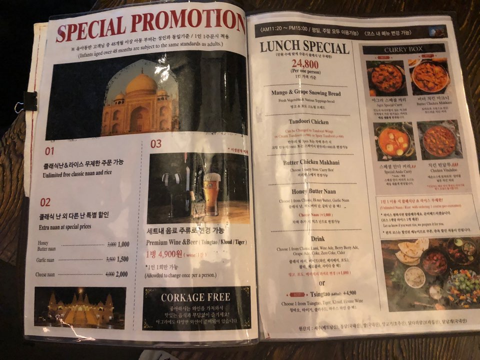 [Jamsil Restaurant] Honest Review of Agra Lotte World Tower Avenue L Branch image 7