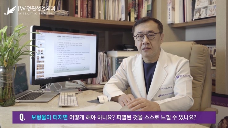 [JW정원성형외과] 가슴보형물파열 된 것을 스스로 느낄수 있나요? 보형물이 터지면 어떻게 하죠? 관련 이미지 3
