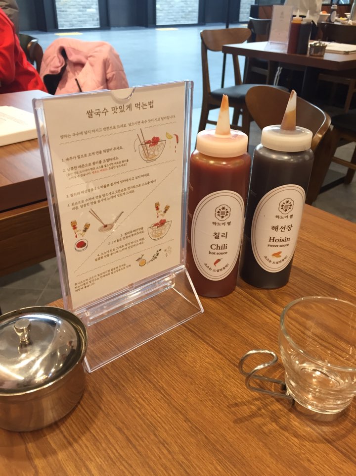 [메가박스 성수 맛집] 따끈한 국물이 생각날 때, 하노이별 성수 메가박스점 관련 이미지 12