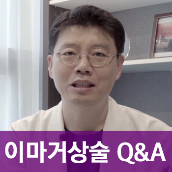 [JW정원성형외과] 눈매교정 후 두꺼워 보이는 눈두덩이, 어떻게 없앨 수 있을까요? 관련 이미지 1