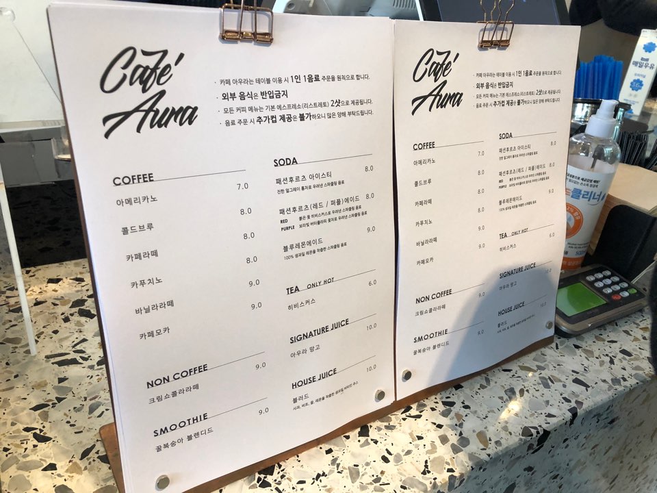 [가평 카페] 탁트인 리버뷰를 보며 커피 한 잔, 가평 관련 이미지 9