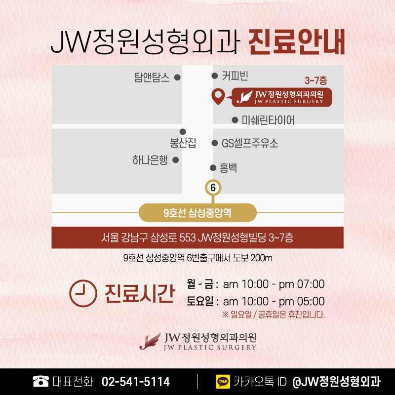 Middle-Aged Eye Surgery, Considering Harmony in Appearance Too! 【Gangnam JW Garden Plastic Surgery】 image 12