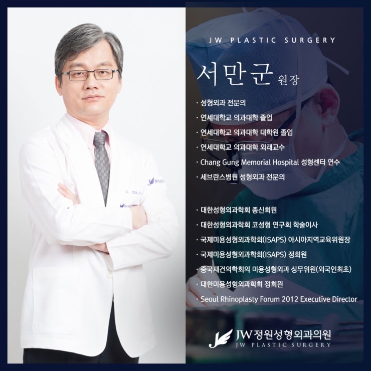 촌스러운 이미지의 복코, JW정원성형외과 복코교정으로 세련되게! 관련 이미지 6