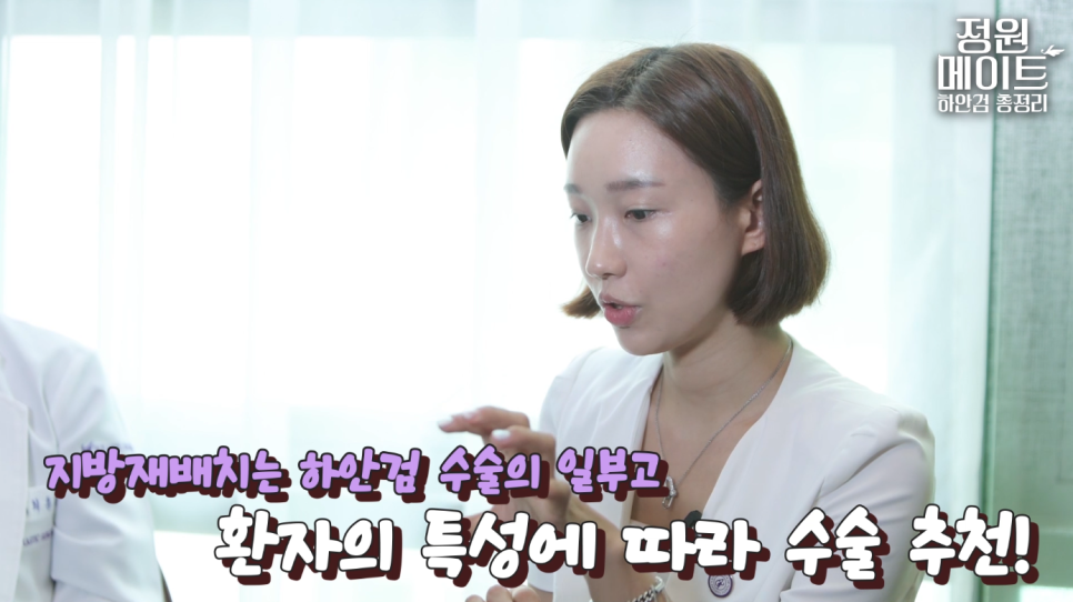 눈밑하안검수술 주의해야 되는 점이 있다면?! 【강남 JW정원성형외과】 관련 이미지 17