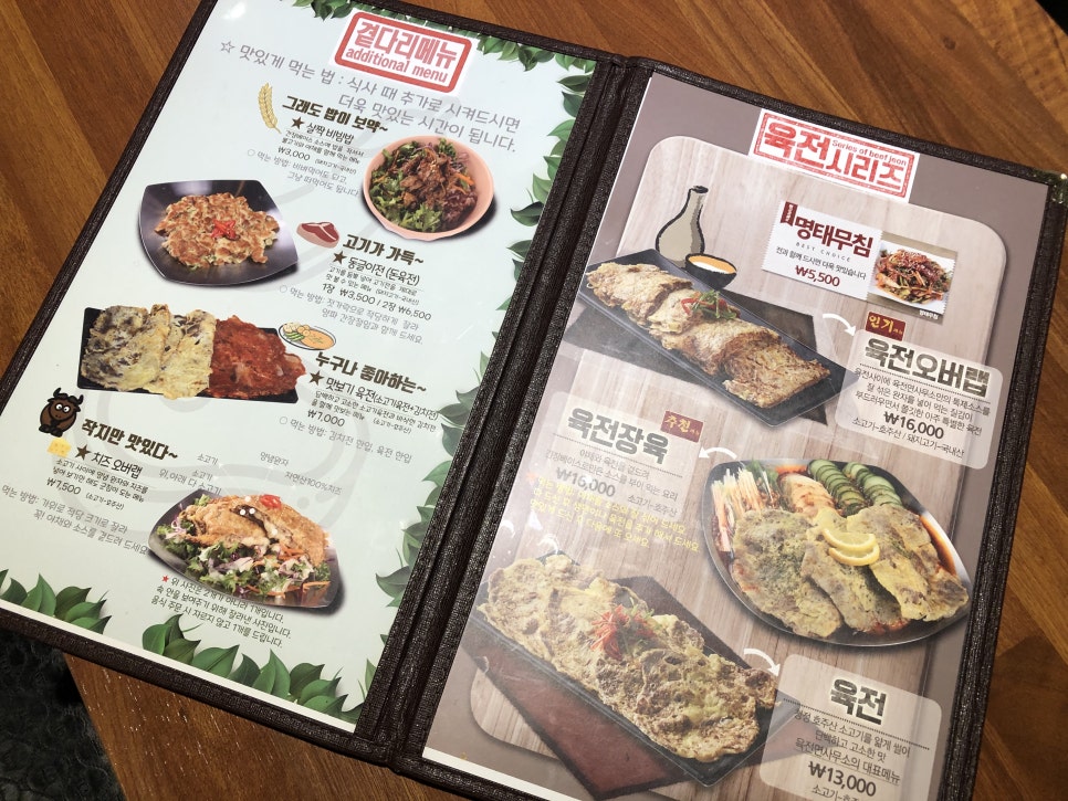 [Munjeong Restaurant] Special Regional Makgeolli from Across the Country, Munjeong Station image 7