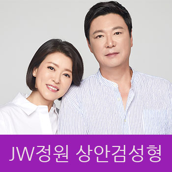 [JWJungwon Plastic Surgery] Erase the Signs of Time with Upper Blepharoplasty! image 1
