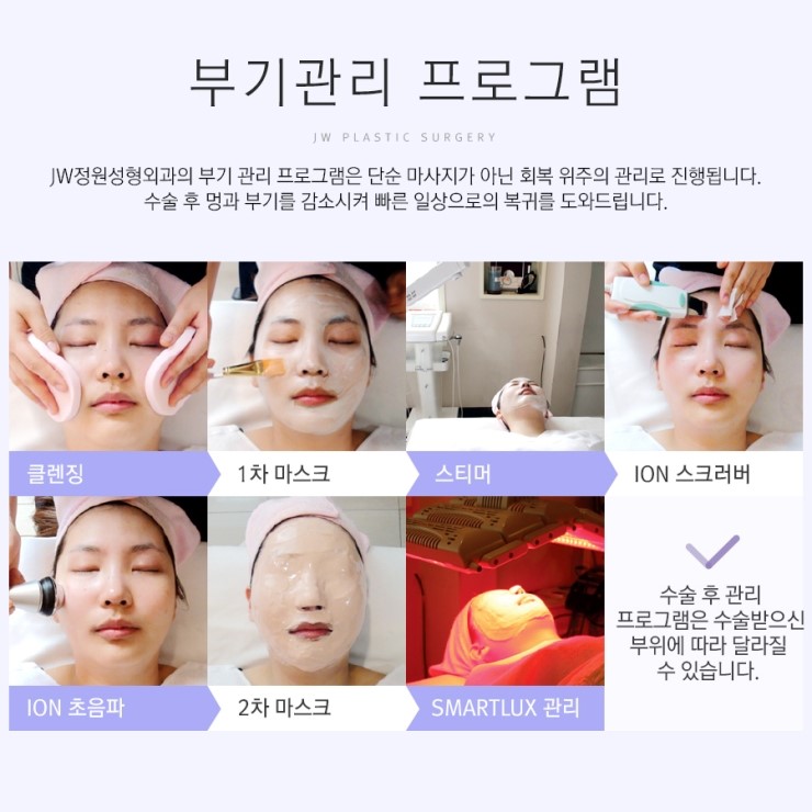 날렵하고 부드러운 이미지로! JW정원성형외과 매부리코성형 관련 이미지 9