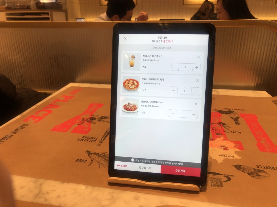 [송파 파크하비오 맛집] 크리스마스는 분위기 좋은 레스토랑 관련 이미지 12