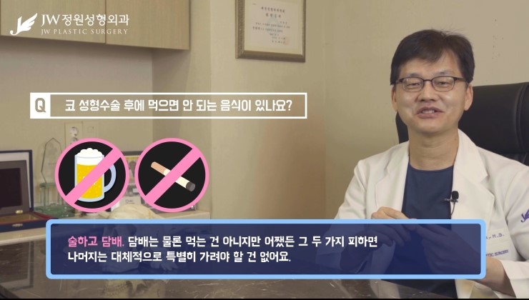 [JW정원성형외과] 코수술 하고 계란 노른자 먹으면 안된다고???? 관련 이미지 8