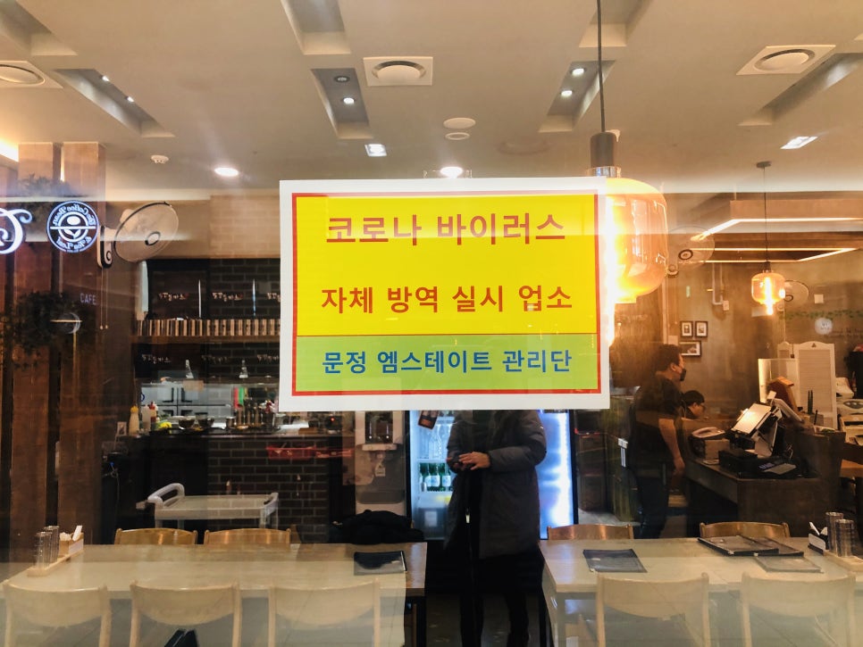 [문정역 맛집] 제주산 돼지고기로 만든 25겹 돈까스, 문정 도꼬돈카츠 솔직 후기 관련 이미지 2