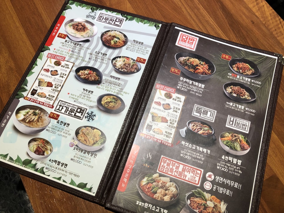 [Munjeong Restaurant] Special Regional Makgeolli from Across the Country, Munjeong Station image 11
