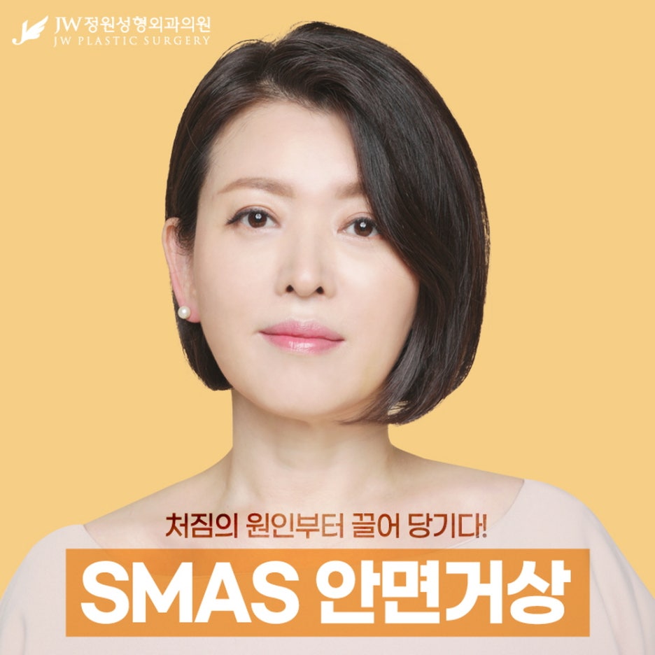 Facelift Surgery Cost: Softening Deep Wrinkles image 1