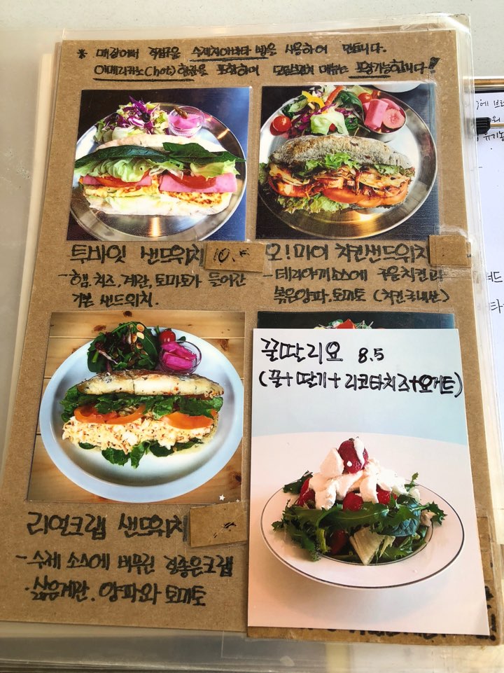 [강릉 맛집] 강릉 브런치 맛집 관련 이미지 19