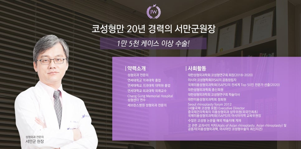 나에게 딱맞는 코수술, 3D맞춤보형물로 자연스럽게 관련 이미지 10