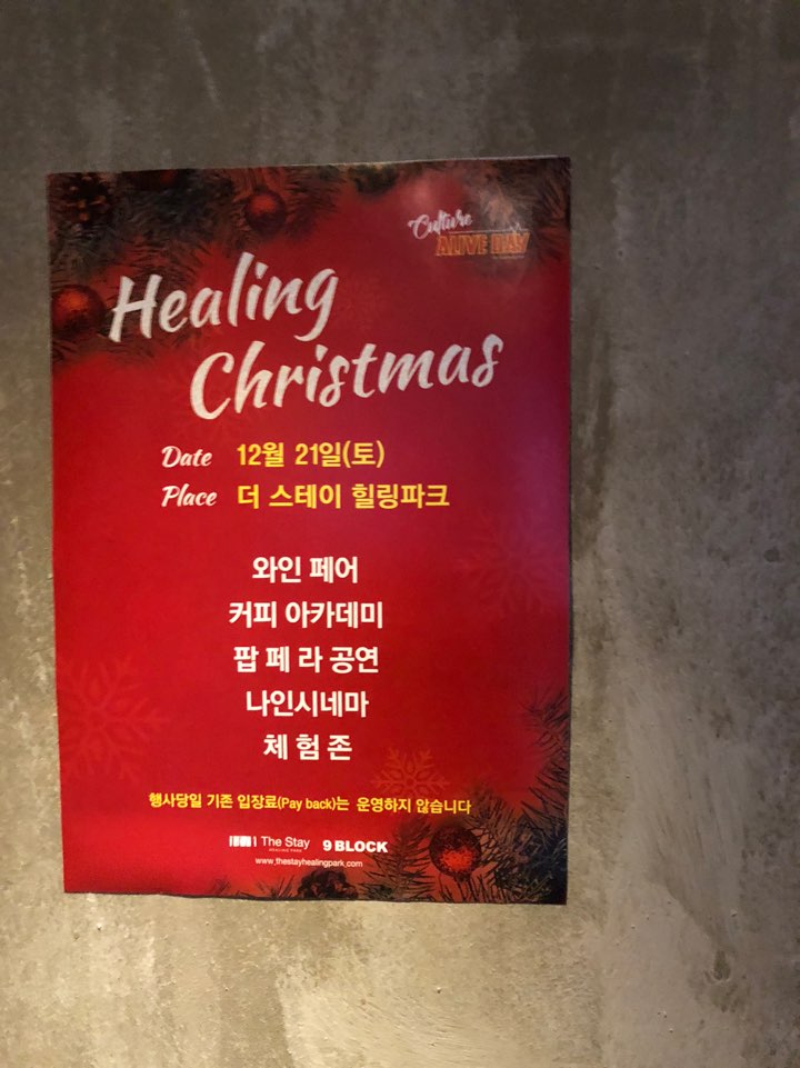 [팔당 카페] 팔당 드라이브 코스, 분위기 좋은 카페 관련 이미지 6