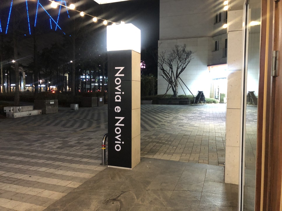 [송파 맛집] 도곡동 유명 이탈리안 레스토랑 관련 이미지 2