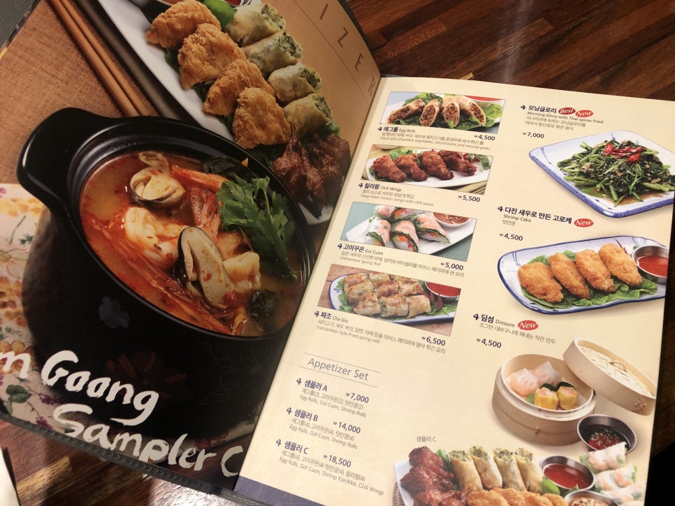[Garak Restaurant] A Vietnamese Restaurant with a Deep, Flavorful Broth image 11