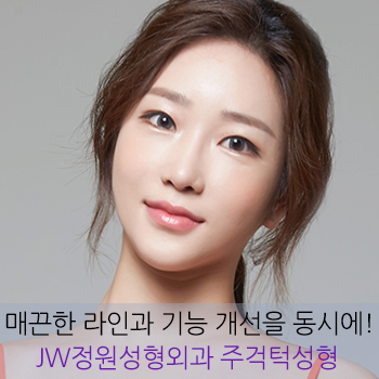 매끈한 얼굴라인과 턱기능 개선을 동시에! JW정원성형외과 주걱턱성형 관련 이미지 1